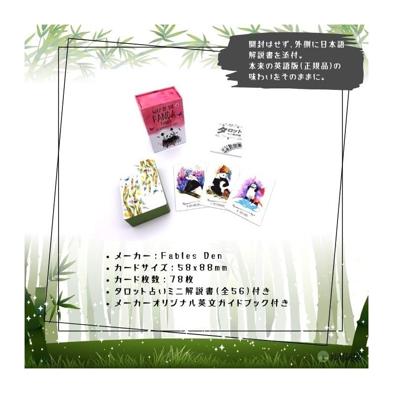 Way of the Panda Tarot: Baby Panda Edition Way of