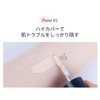 FORENCOS TATTOO WATERPROOF CONCEALER TATTOO WATERPROOF CONCEALER 01M NATURAL BEIGE