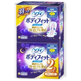 Sofy BF Super Night Guard with Wings 9 x 2