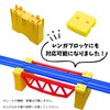 Plarail Bridge Piers Rail Fixing Parts 6 (Large) Support Parts