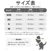 Rabbitgoo Cat Harness and Leash Set, Suitable for Dogs and