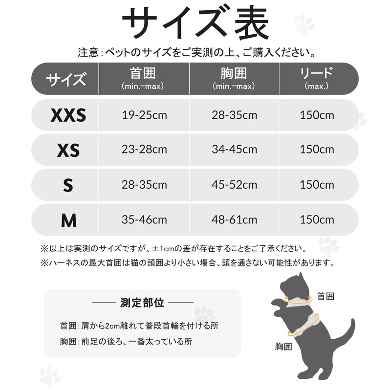 Rabbitgoo Cat Harness and Leash Set, Suitable for Dogs and