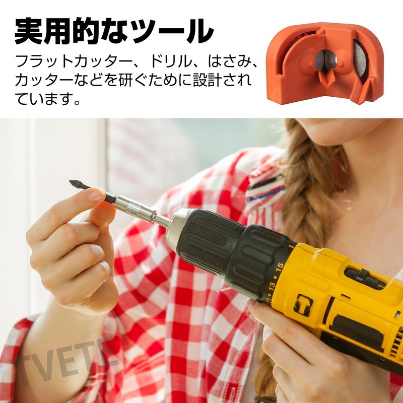 TVETE Drill Bit Sharpener, Drill Bit Sharpener, Blade Sharpener, 0.08