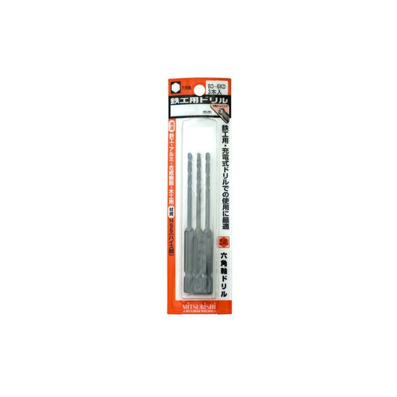 Mitsubishi Hex Shaft Ironworking Drill, Pack of 3, 0.16 inches