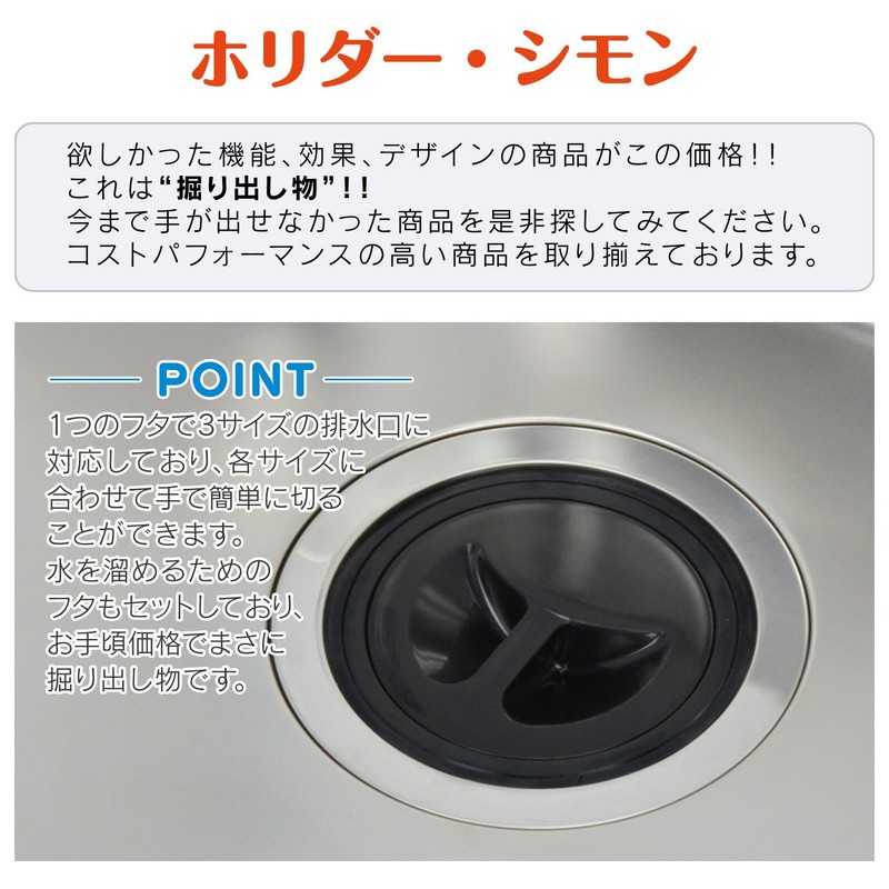 GAONA Holiday Simon Sinks GA-PB005 Drain Lid and Water Stop