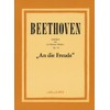 混声合唱 ベートーヴェン 交響曲第9番第4楽章