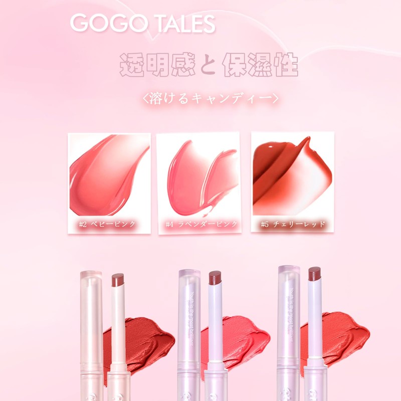 HOJO WOO Lip Cream, Moisturizing Lipstick, Transparency & Moisturizing, Fade