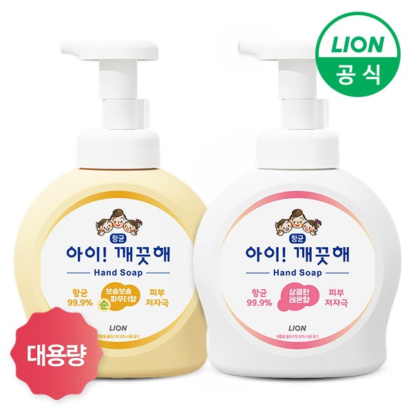 iClean [On] IClean large capacity container 490ml x 2, 1.