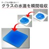Aion 751-BK Coaster, Absorbent Sponge, Square, Black, 3.5 x 3.5