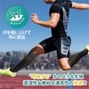 VITAL SALVEO VITAL SALVEO COMPRESSION CALVEO (CJ-6123) Graphene Compound Compression
