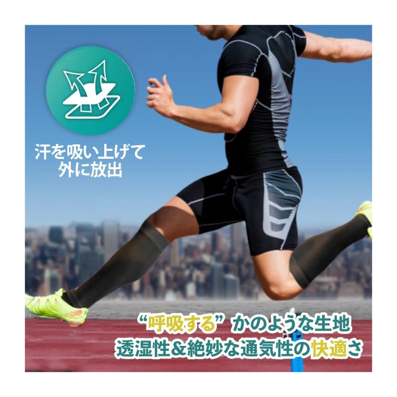 VITAL SALVEO VITAL SALVEO COMPRESSION CALVEO (CJ-6123) Graphene Compound Compression
