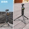 Mini Tripod, Desktop Stand, Extendable, Smartphone Stand, Foldable, Tabletop Tripod,