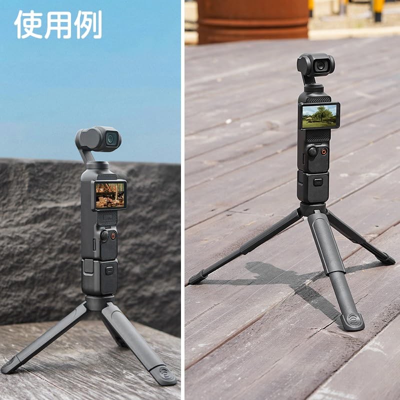 Mini Tripod, Desktop Stand, Extendable, Smartphone Stand, Foldable, Tabletop Tripod,