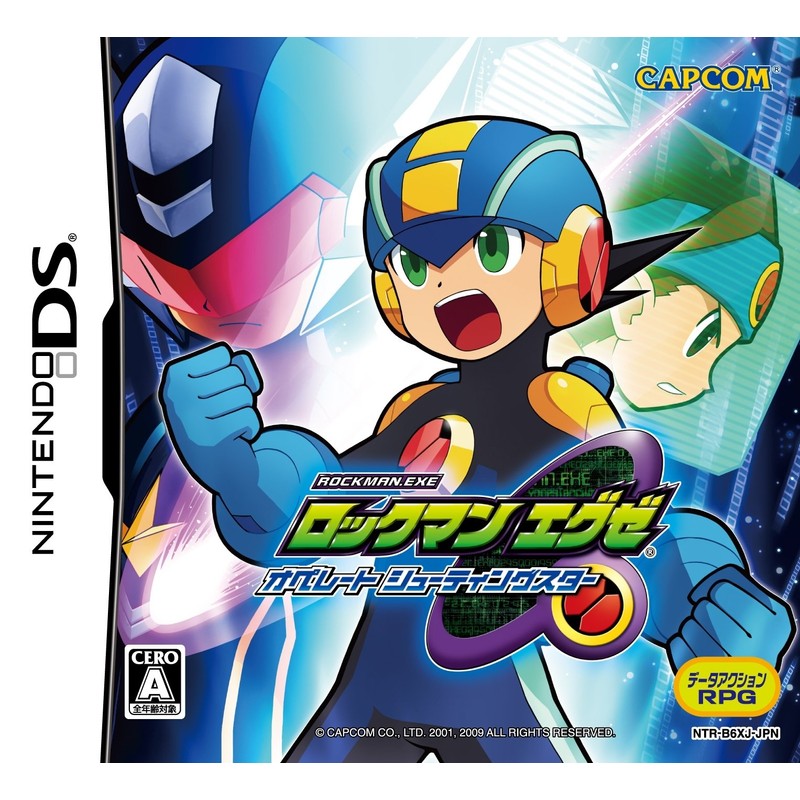 Rockman EXE Operate Shooting Star