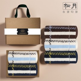 Songwol Towel CM Checkline Premium Hotel Towel 2p Set Brown + Navy