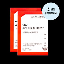 YDY Pure Liposomal Vitamin C 30 sachets / YDY 퓨어 리포좀 비타민C 30포X2 (2개월)흡수율좋은고함량비타민C