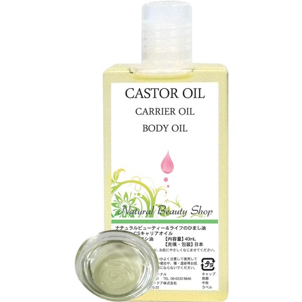 Castor Oil (Castor Oil) 1.4 fl oz (40 ml), Refined, Natural Additive-free Castor Oil (Carrier Oil Aroma Base Oil)