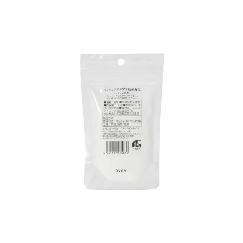 Mascot Kiribati Sea Salt from Christmas Island, 3.5 oz (100