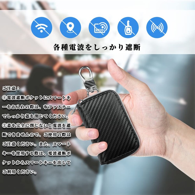 Relay Attack Prevention Smart Key Case, Radio Wave Blocking Case,