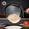 MITSUMOTO SAKARI 11-Inch Japanese Iron Skillet, Flat Bottom