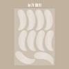 매드포코스 링클 마스터 패치, 32개입, 1개 Mad for Skin Wrinkle