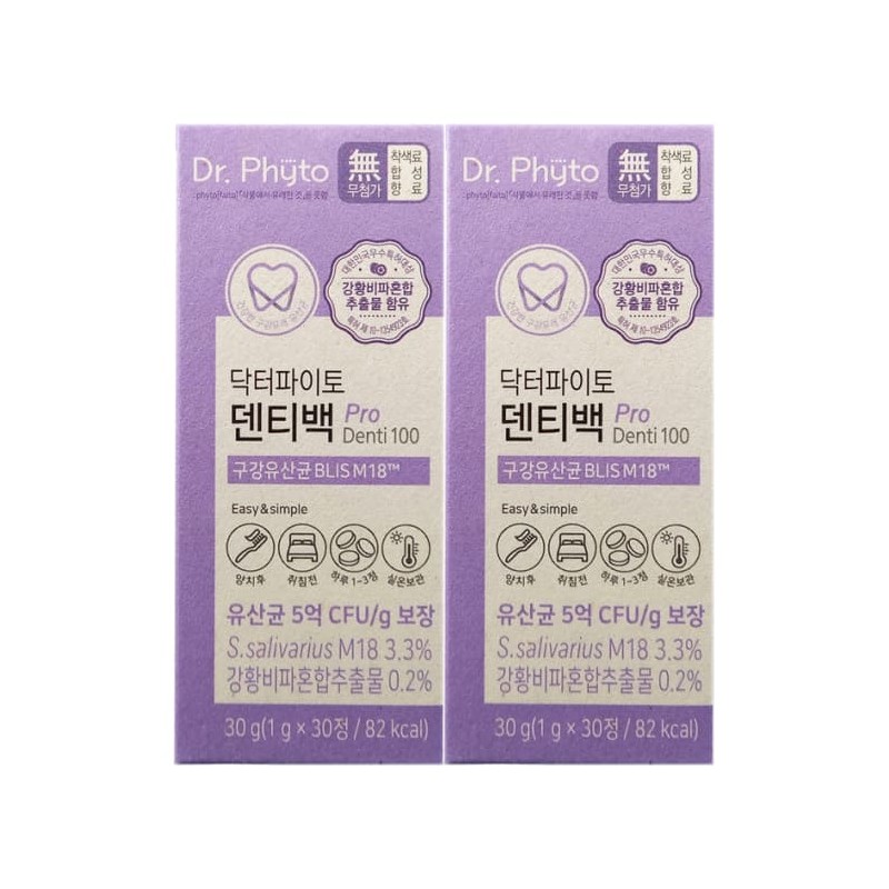 Doctor Pyto Dr. Phyto Organic Vitamin D3 300mg 60 tablets