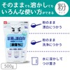 Sodium Percarbonate Gekochi-kun, Powder Type, 17.6 oz (500 g) (Oxygen