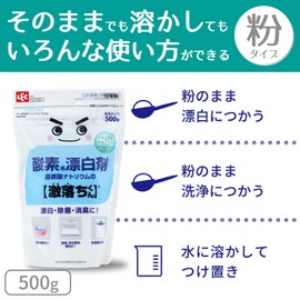 Sodium Percarbonate Gekochi-kun, Powder Type, 17.6 oz (500 g) (Oxygen Bleach)