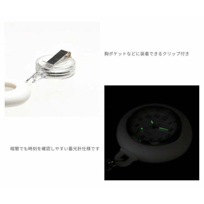 Grandios GD-HANANW Nurse Watch, Extendable Type, Clip, Reel Type, Flower,