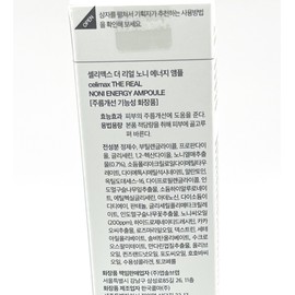 cellimax 1+1 Celimax The Real Noni Energy Ampoule 30ml / 1+1 셀리맥스 더 리얼 노니 에너지 앰플 30ml
