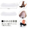 Chafing Prevention, Heel Pad, Anti-Slip, Blister Prevention, Size Adjustment, Anti-Slip,