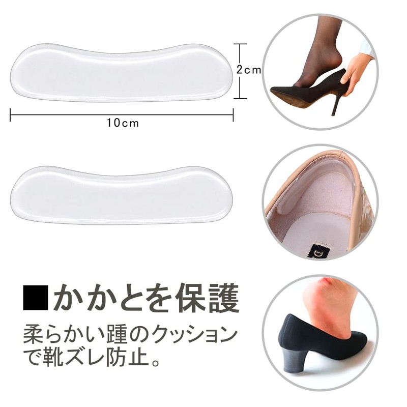 Chafing Prevention, Heel Pad, Anti-Slip, Blister Prevention, Size Adjustment, Anti-Slip,