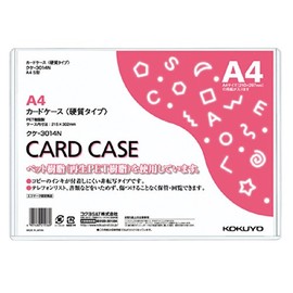 KOKUYO Stiff Card Case