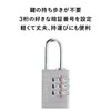 Master Lock 620JADSLV Padlock, Dial, Password Setting, Small, Lightweight, Body