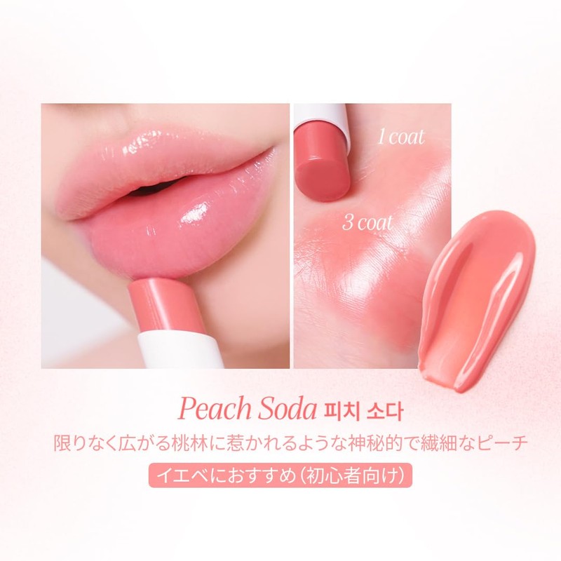 Y.N.M Ultimate Lip Plumper