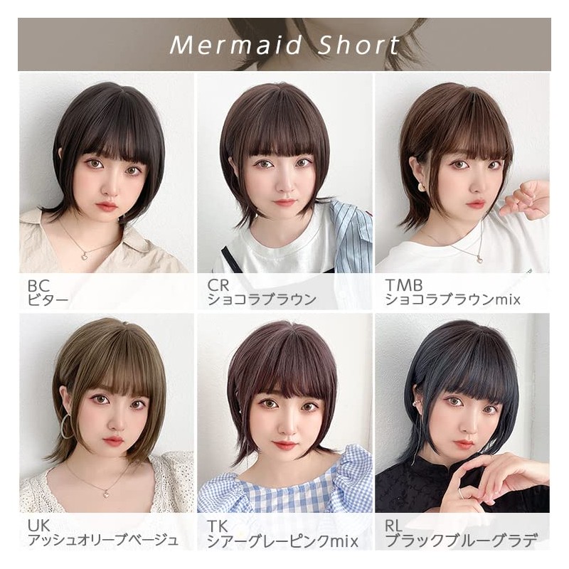 Brightlara hf1514-RL Wig, Short Bob, Full Wig, Wig, Wolf, Flashy