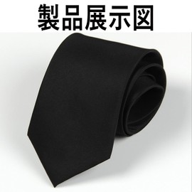 HUIKKJP Kids' Necktie, One Touch, Easy for Children, Elastic, Weddings, Recitals, Graduation Ceremonies, Memorial Formals, Uniform, Black