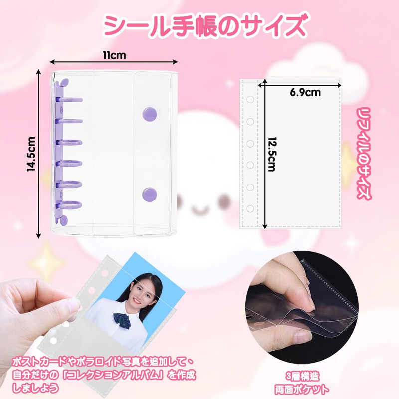 YBHWOGI Transparent Girl Sticker Book, Removable, A7 Sticker Notebook, Binder,