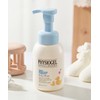 Physiogel DMT Baby Wash 300ml