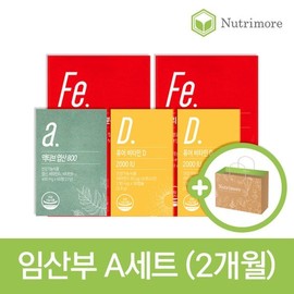 NutriMore [임산부 A세트] 액티브 엽산 800(60정) 1통+프리미엄 액상철분(30포) 2통+퓨어 비타민D 2000IU(30캡슐) 2통+브랜드쇼핑백 1매 [Pregnant Woman Set A] Active Folic Acid 800 (60 tablets) 1 bottle + Premium Liquid Iron (30 packets) 2 bottles + Pure Vitamin D 2000 IU (30 capsules) 2 bottles + 