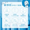 【Peeling Beauty Serum for Sensitive Skin】SISI Moist Peel Care Serum