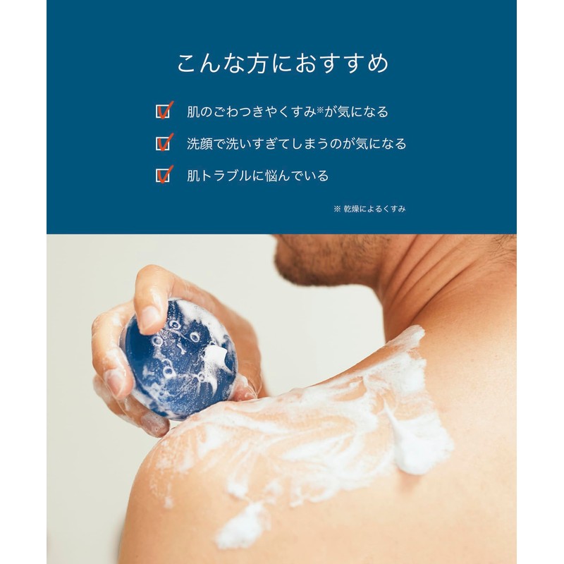 Pororoca Clearing Soap