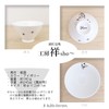 J-kitchens Kobosho Sho~ Cat Rice Bowl Pair (Miket Tiger) Hasami