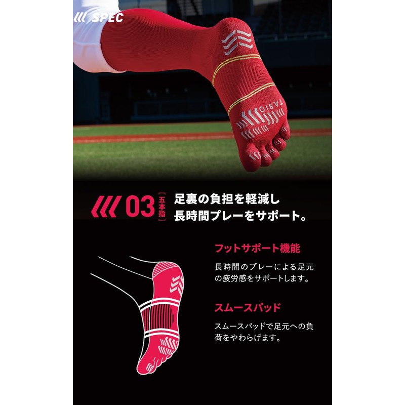 Tabio Baseball Five Finger Long Socks, 9.8 - 10.6 inches