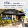 Wpc. RWS-UXW2406-002 Folding Umbrella, 68 EC, Black, Rain Umbrella, Rain