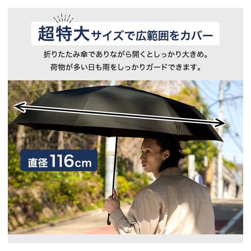 Wpc. RWS-UXW2406-002 Folding Umbrella, 68 EC, Black, Rain Umbrella, Rain