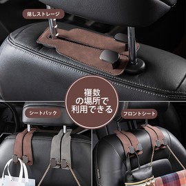 Car Headrest Hook, Fall Prevention, Car Seat Double Hook, Carefully Selected Leather Metal, Car Storage, Easy Installation, Headrest Hook, Both Front and Rear of Seat, Strong Load Capacity, Car