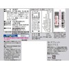 Morinaga Seika In Tablet Salt Plus 2.8 oz (80 g)