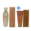 Sooryehan Bone Ultra Moisturizing Skin 160ml + Additional Bone Cleansing