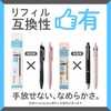 Mitsubishi Pencil Ballpoint Pen Refill, Jetstream Light Touch Ink, 0.7mm,